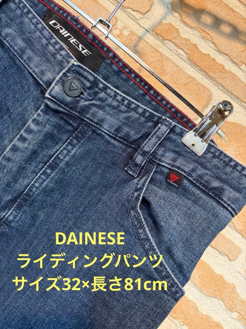 美品）DAINESE（ダイネーゼ） バイク ライディングデニムパンツ 32