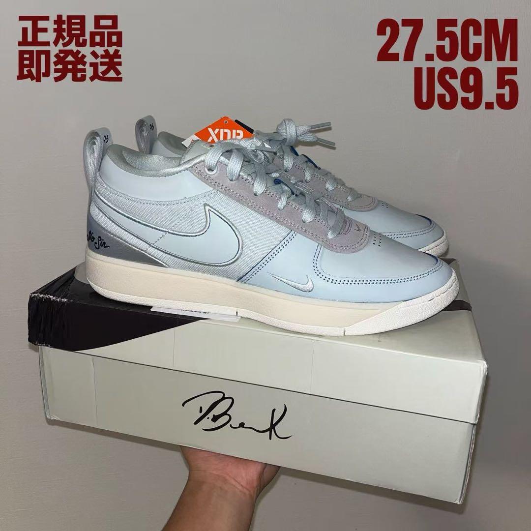 日本未発売 Nike Book 1 EP NBA バッシュ ブック 27.5CM - メルカリ