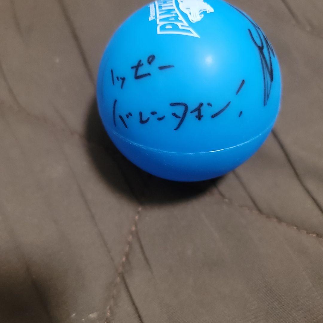 大阪ブルテオン 山内選手 サインボール - メルカリ