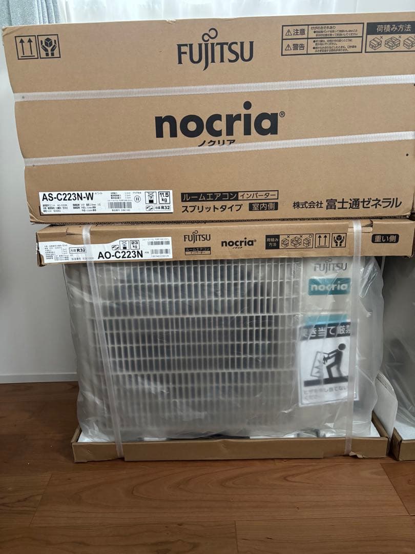 神奈川直接引取/発送《新品・未開封》富士通ゼネラル　ノクリアC 6畳〜
