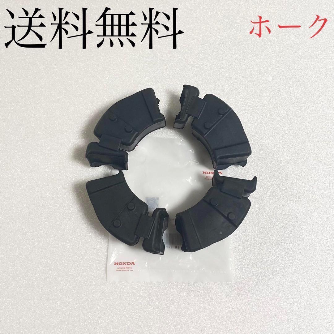 CB250T CB400T ホーク リアホイールダンパー ラバー 133 - メルカリ