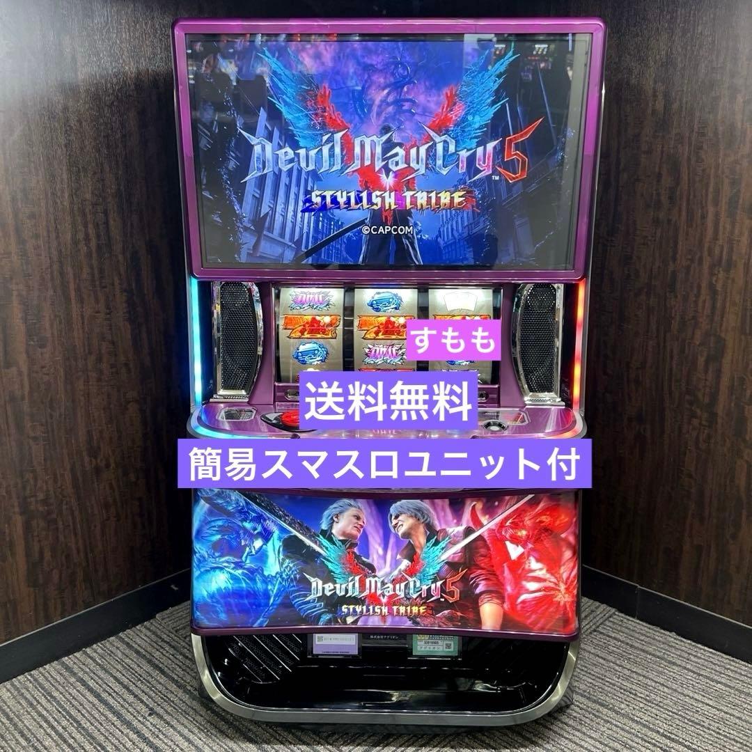 スマスロ 「デビルメイクライ5 スタイリッシュトライブ」 パチスロ実機