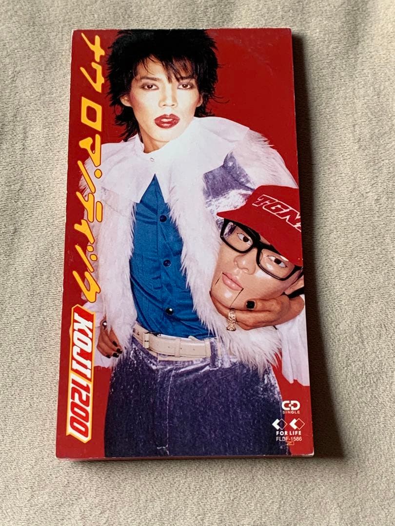 KOJI 1200/ナウ・ロマンティック - メルカリ