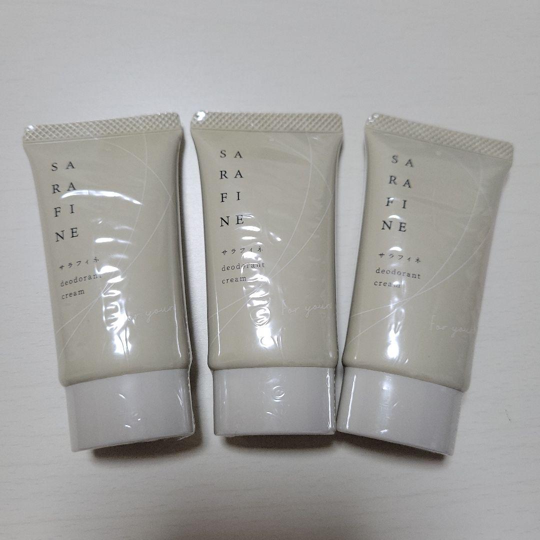 フロムココロ　サラフィネ　(SARA FINE)デオドラントクリーム 3本セット フロムココロ ワキガ 脇汗 クリーム SARAFINE サラフィネ ワキガ対策