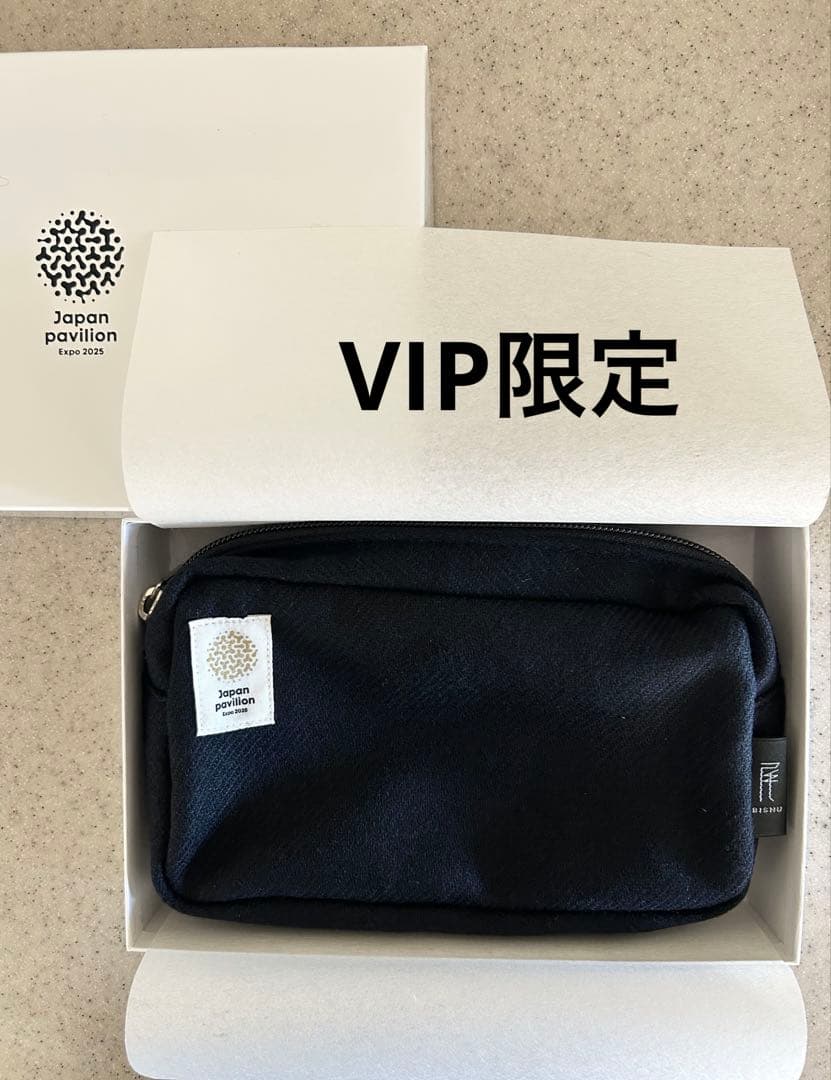 非売品】大阪・関西万博 2025 日本館 VIP限定 ポーチ 黒 箱付 - メルカリ