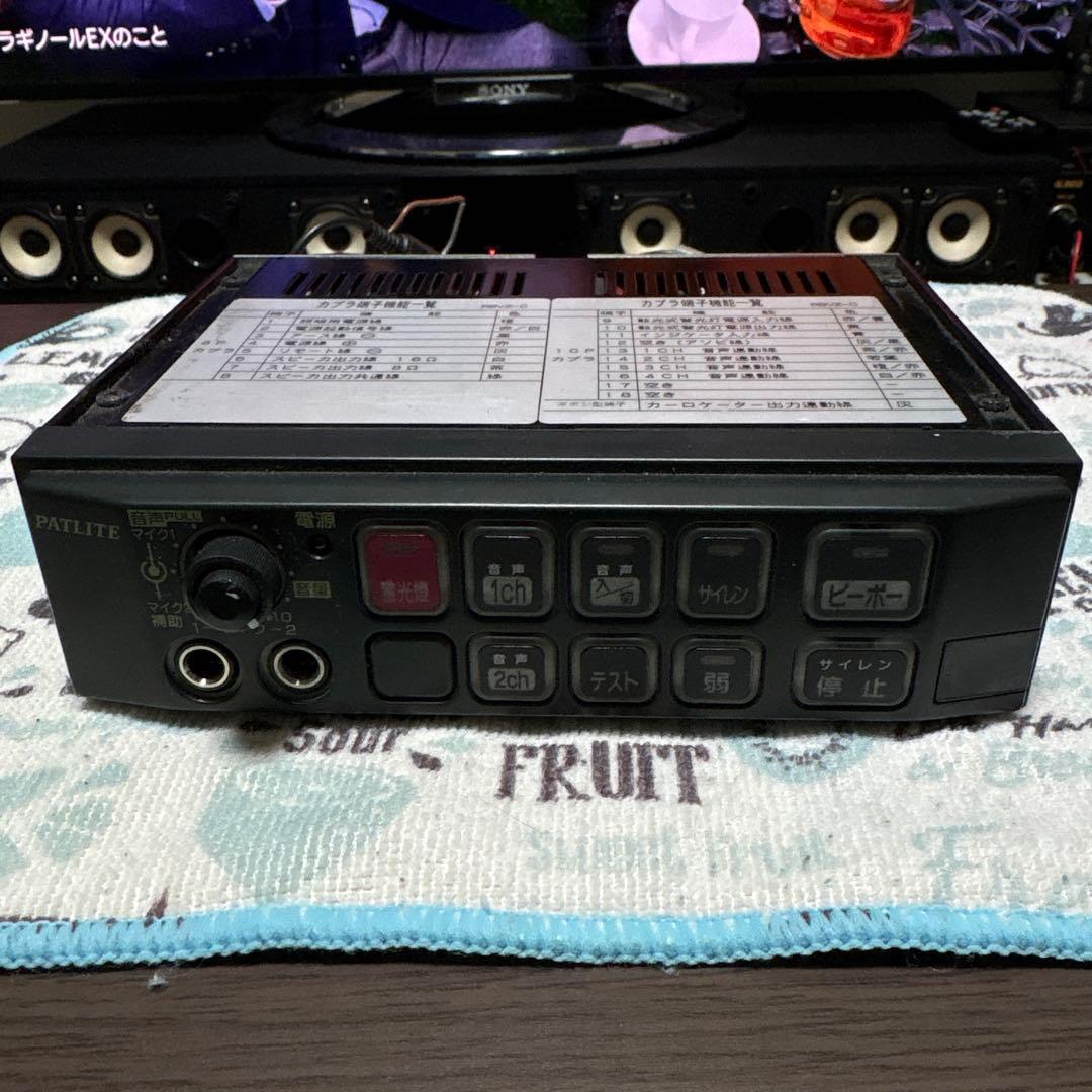 早い者勝ち！パトライトサイレンアンプSAP-500RBVZ-C - メルカリ