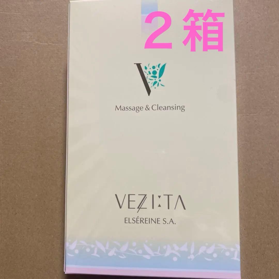 エルセラーン ベジータマッサージ＆クレンジング スクワラン配合 2箱