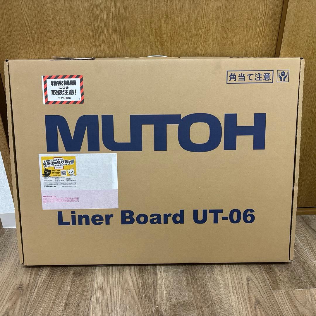 MUTOH A2平行定規 ライナーボード UT-06 Amazon | 武藤工業 平行定規 ライナーボード UT-06 A2サイズ | 定規