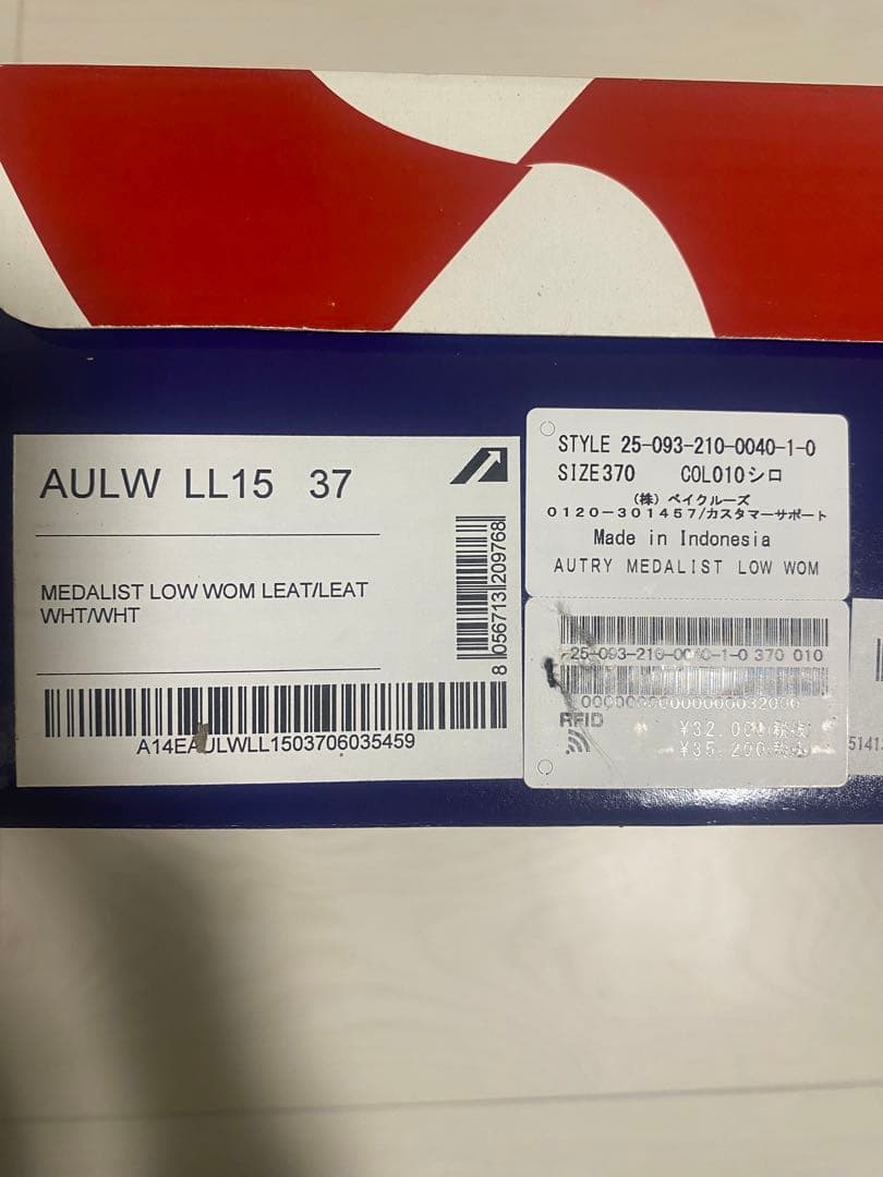 新品未使用 AUTRY MEDALIST LOW Women 37