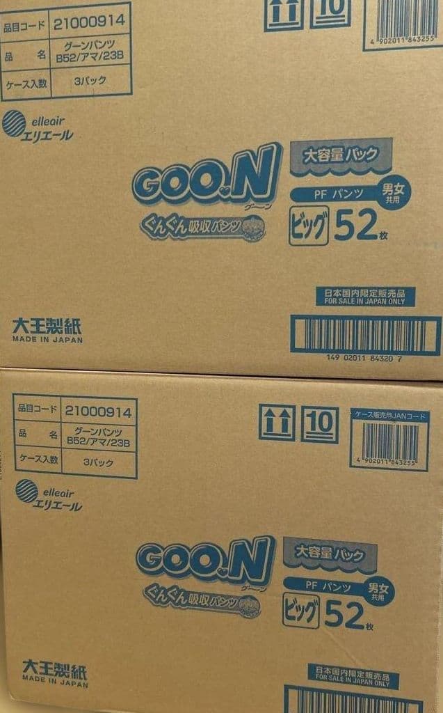GOO.N 大きいサイズ おむつ 52枚入り 3パック 2箱 - メルカリ