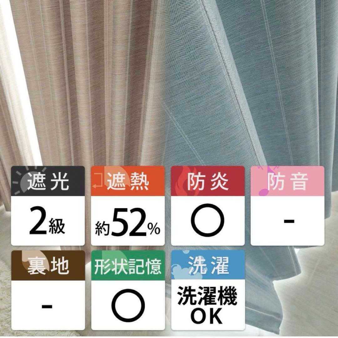 風香さま専用　カーテン　レースカーテンセット（計4枚）幅150丈250