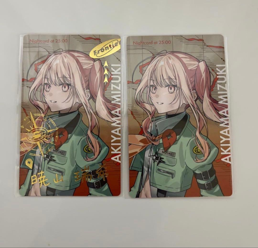 プロセカ エピカ セカライ 暁山瑞希 箔押し ノーマルセット - メルカリ