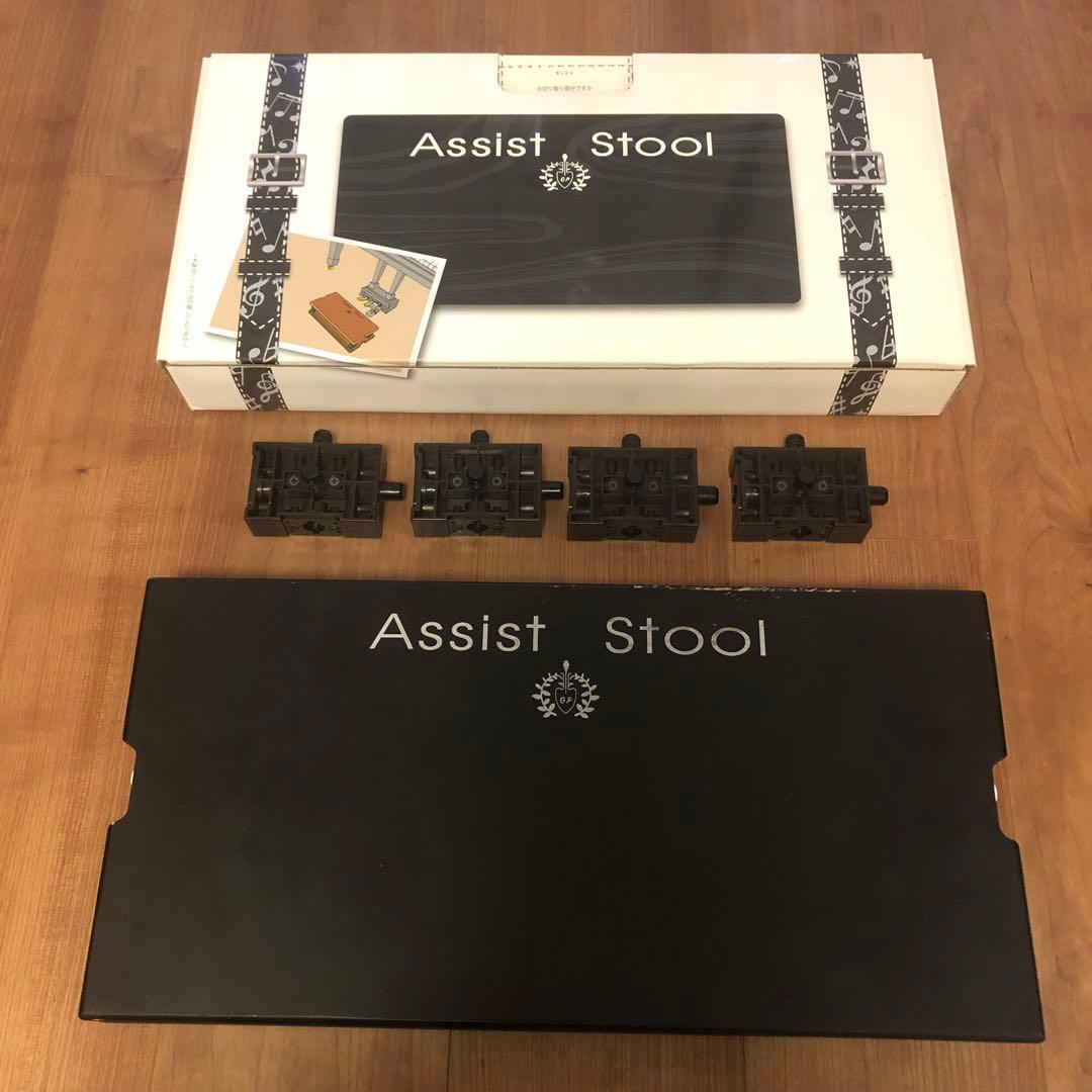 吉澤Assist Stool ピアノアシストスツール - メルカリ