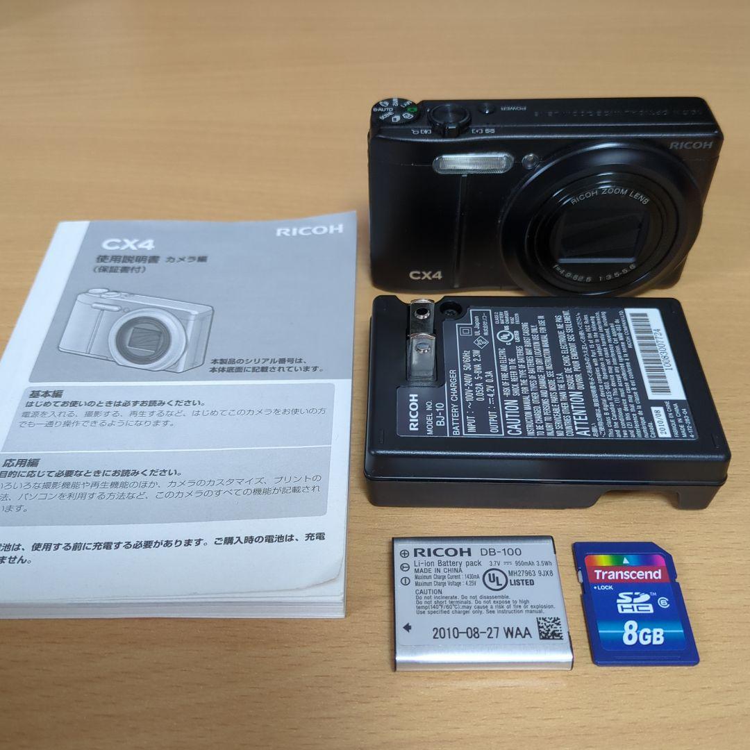 RICOH　CX4 デジタルカメラ 41sWOgzwUEL.jpg