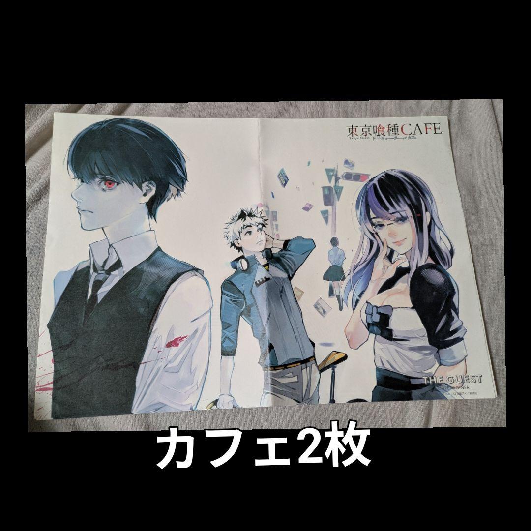 お値下げ東京喰種 ポストカード、特典、クリアファイル、バインダー