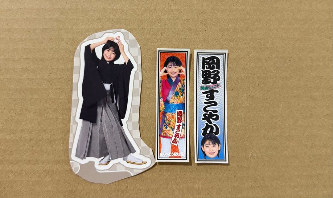 まーくん様 リクエスト 2点 まとめ商品 - メルカリ