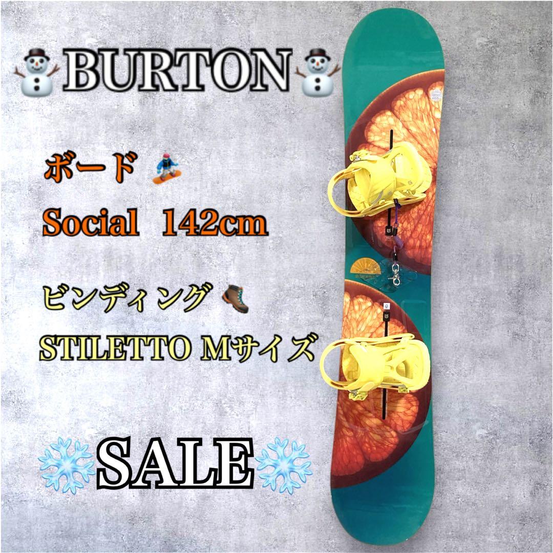 ❄️SALE❄️バートン Social 142cm STILETTO ビンディング BURTON バートン Kids' Grom Disc Snowboard Bindings 105771 キッズ