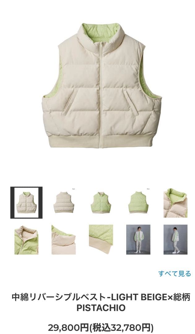 ナップタイム naptime. Nissy 西島隆弘 ベスト - メルカリ