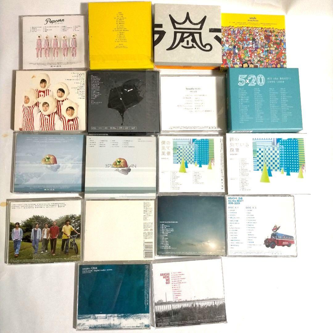 まとめ売り 嵐 15タイトル 18アルバム セット CD＋おまけ - メルカリ
