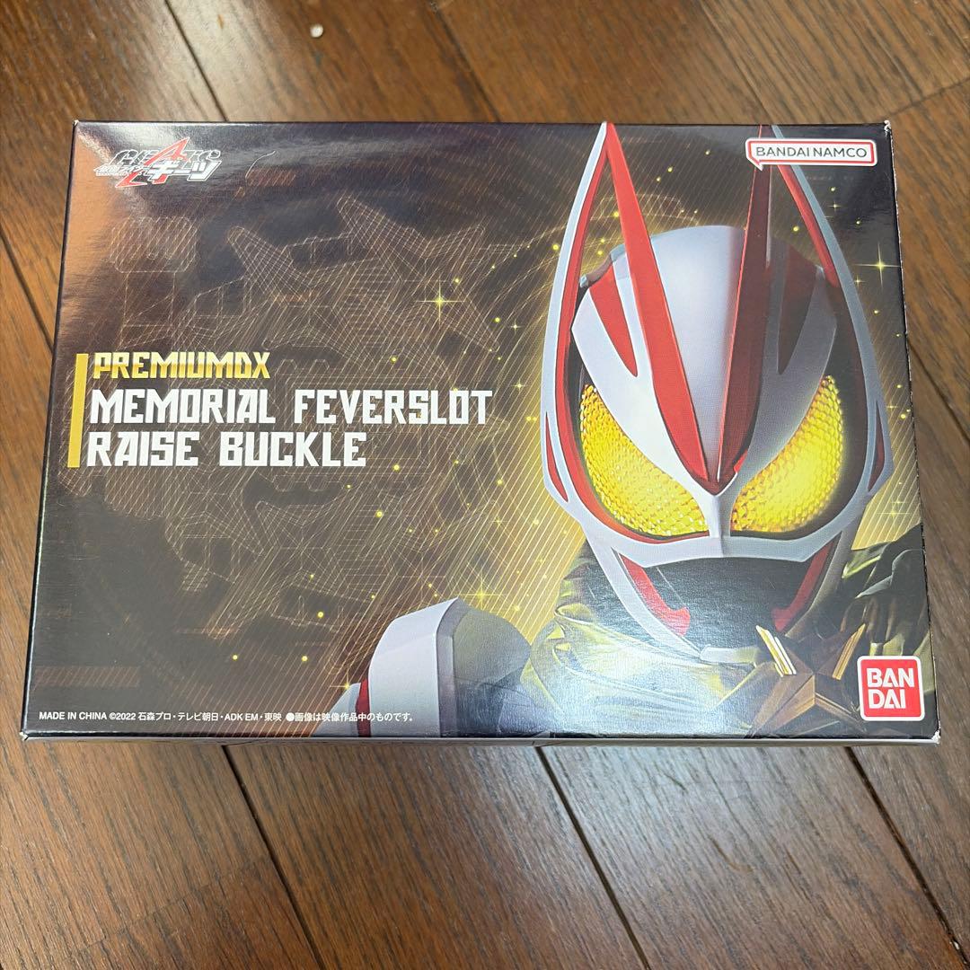プレミアムDX メモリアル フィーバースロット レイズ バックル - メルカリ