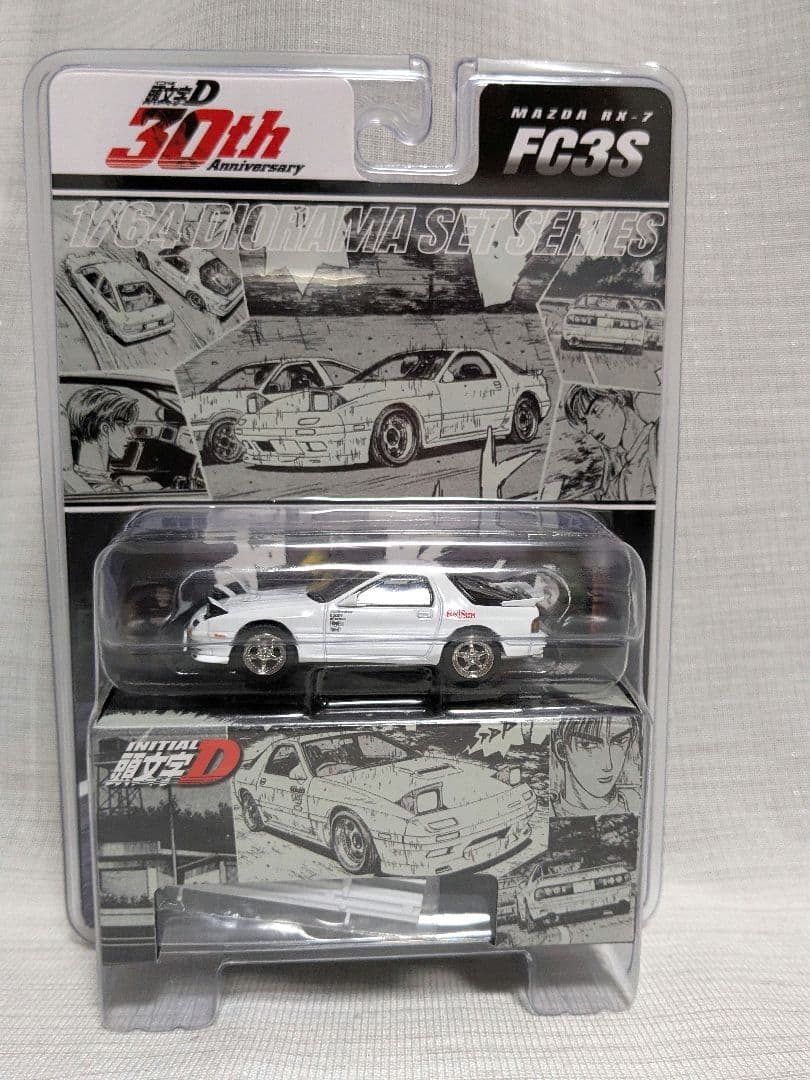 ホビージャパン 1/64 マツダ RX-7 FC3S レッドサンズ 頭文字D - メルカリ