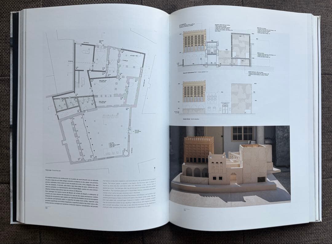 el croquis 206 STUDIO ANNE HOLTROP - メルカリ