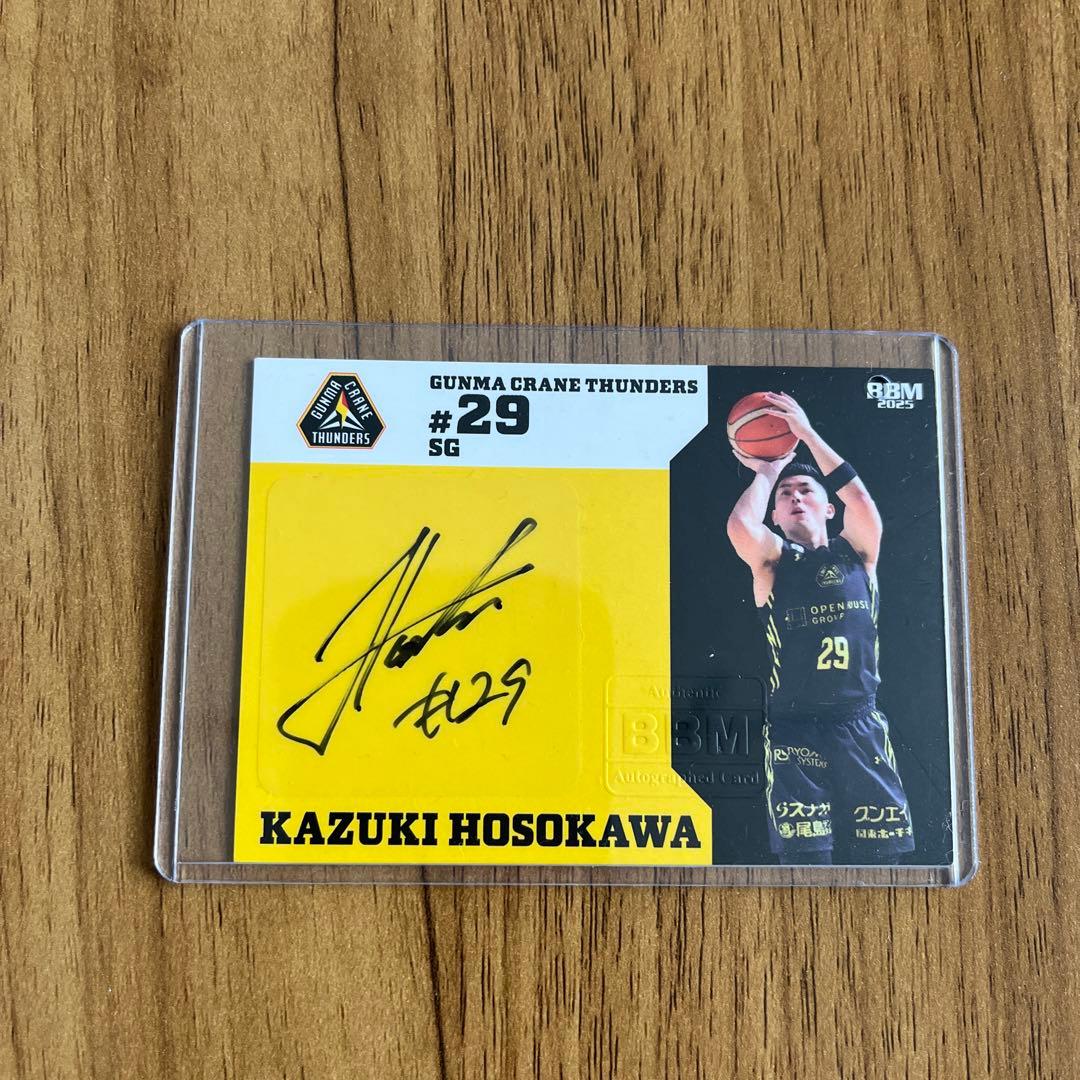 群馬クレインサンダーズ 細川一輝選手 サインカード - メルカリ