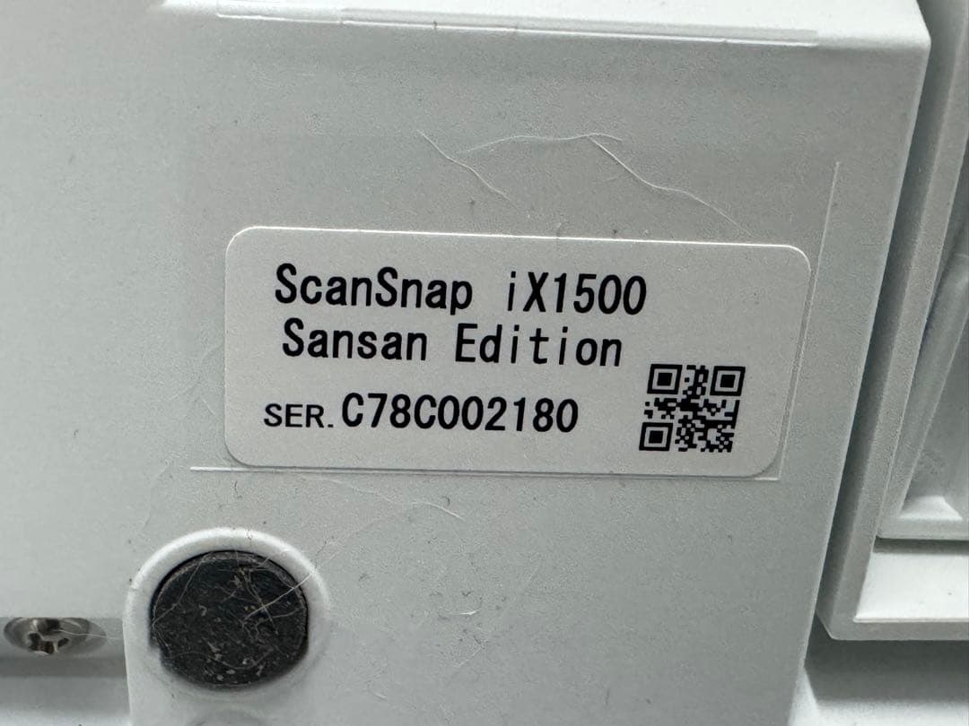 ScanSnap iX1500 (Sansan版) 35,563回【動作確認済】