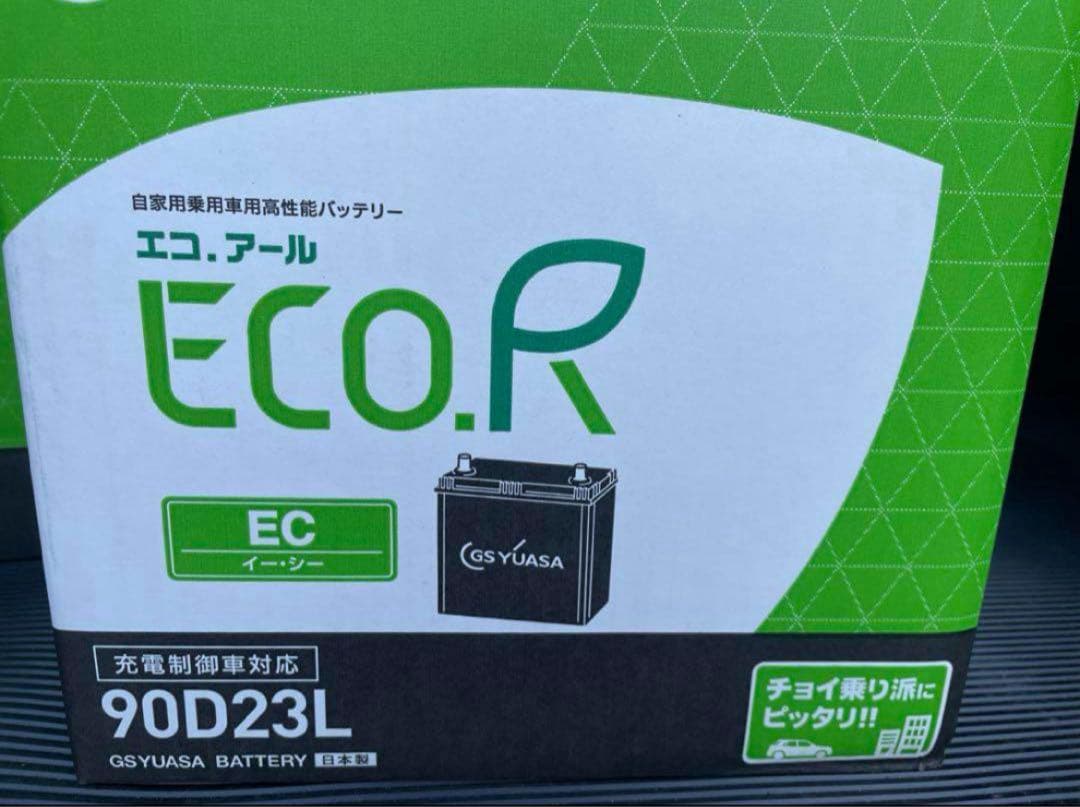 GSYUASA 90D23L 充電制御車用バッテリー GSユアサ EC-90D23L ジーエスユアサ GS YUASA エコアール 充電制御車