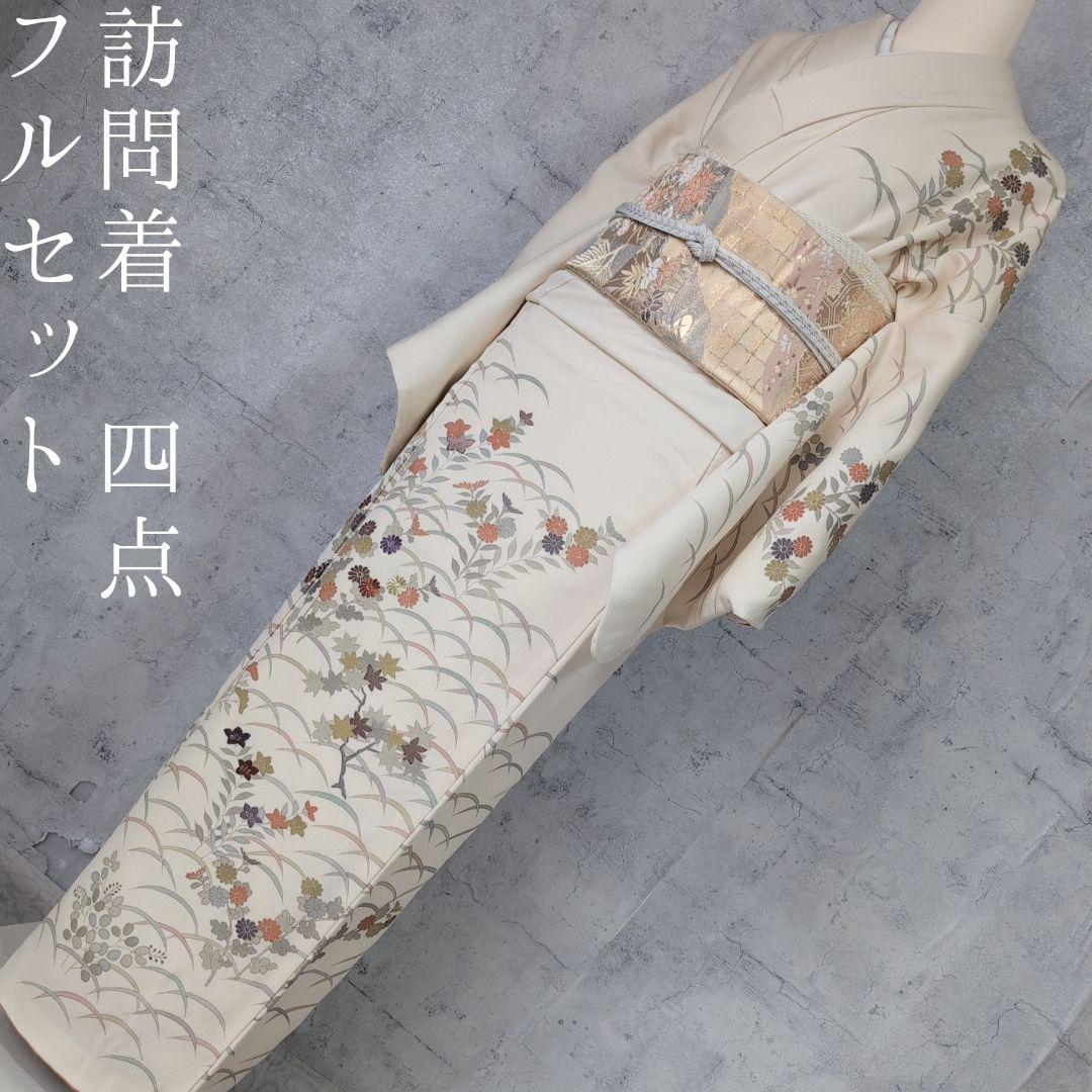 訪問着　フルセット　着物　正絹　花　刺繍　金彩加工　しつけ糸　祝い事　O9 訪問着 フルセット 着物 正絹 しつけ糸 江戸 金彩加工 松舟 三越 粋 C1