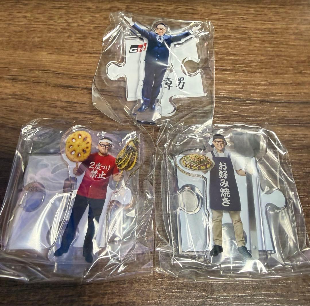 モリゾウ 豊田章男 アクリルスタンド 大阪オートメッセ 2026 3種セット