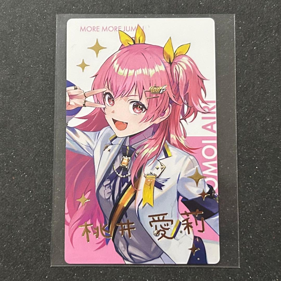 プロセカ 桃井愛莉 エピカ箔押し - メルカリ