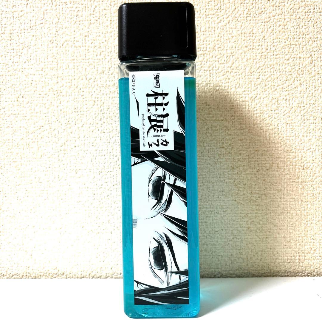 鬼滅の刃 柱展 カフェ スクエアボトル ドリンクボトル 冨岡義勇 非売品