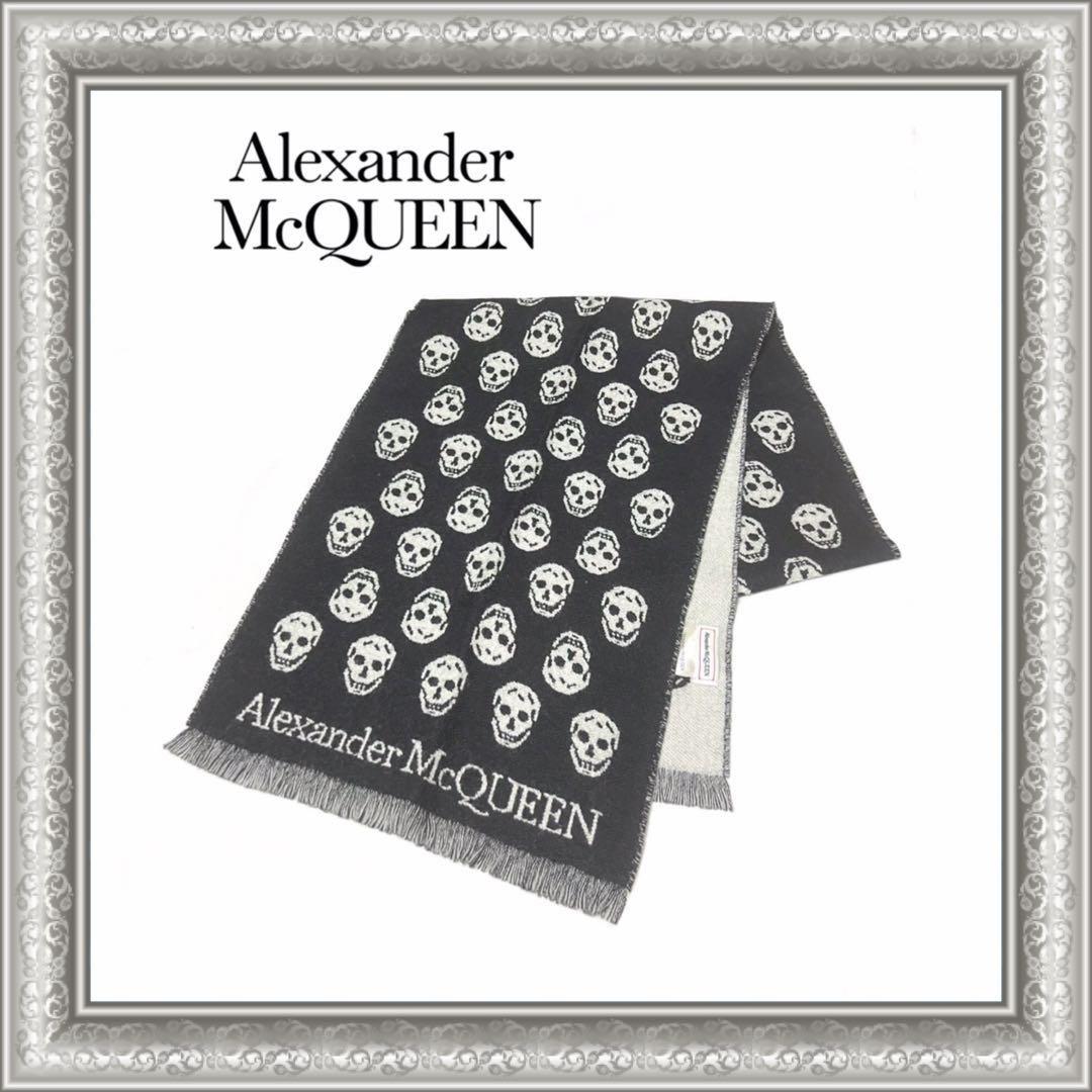 Alexander McQueen スカル柄マフラー 白黒 アレキサンダーマックイーン ALEXANDER McQUEEN スカル柄 大判 シルク