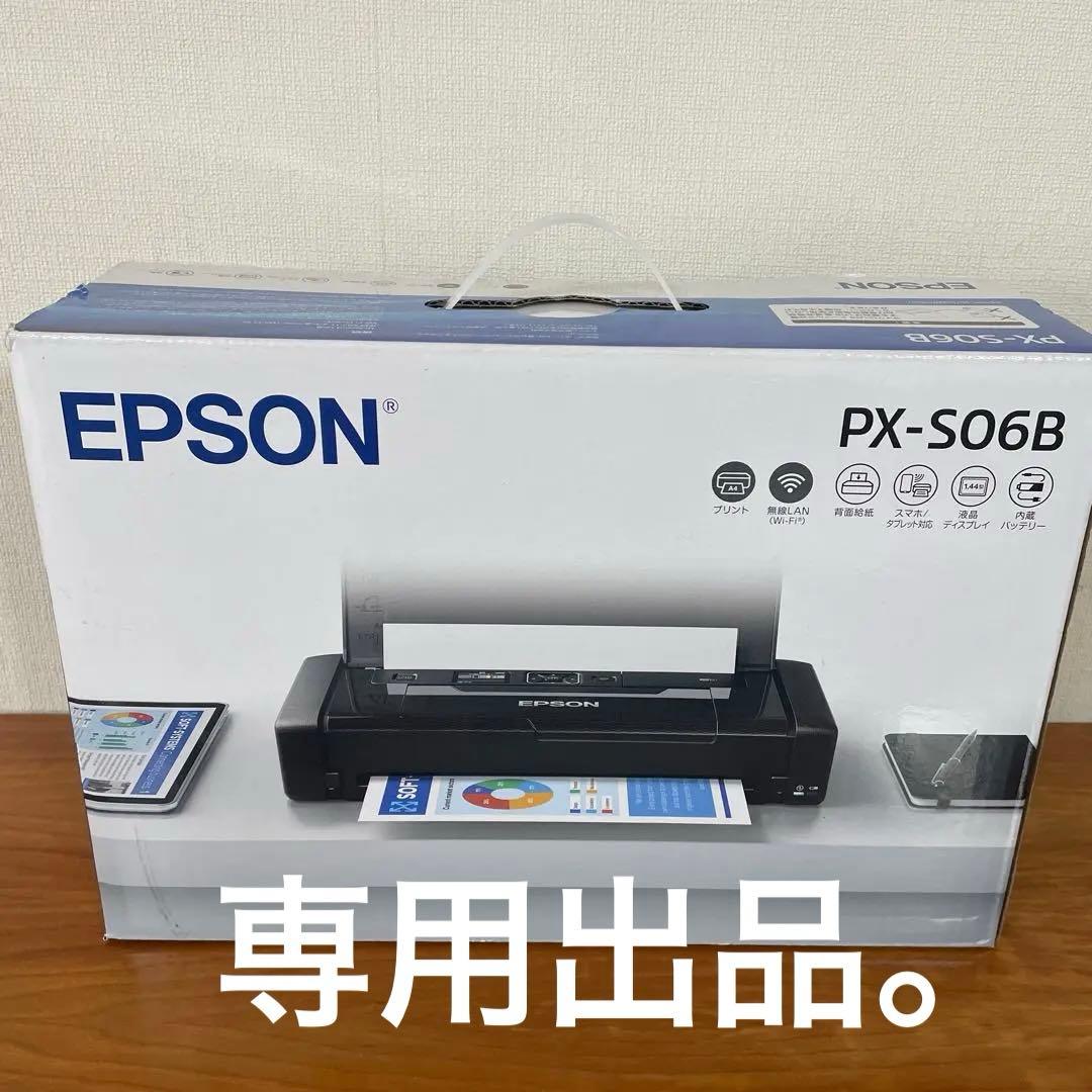 プリンター・複合機 EPSON PX-S06B エプソン プリンター PX-S06B ブラック モバイル A4インクジェット