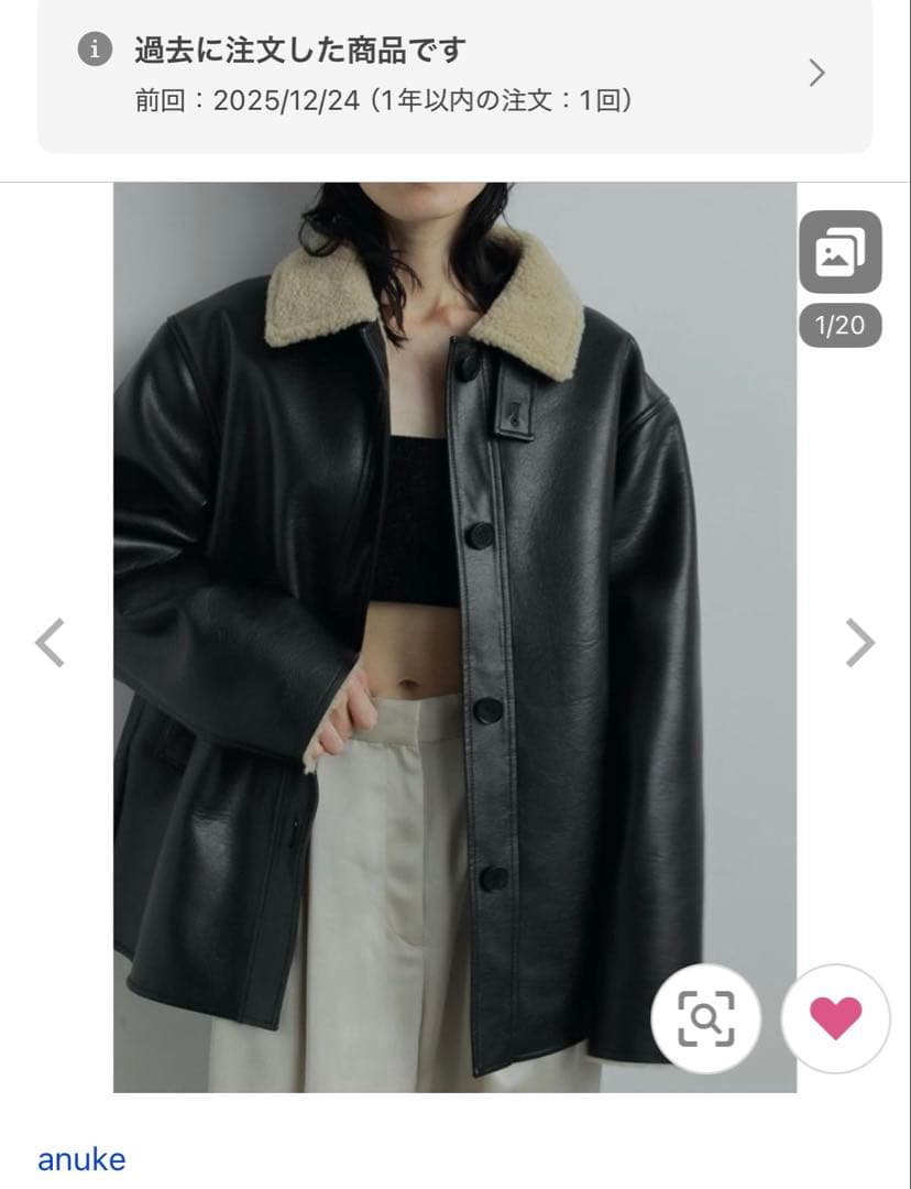 anuke アンヌーク】Boa Flight Jacket☆美品☆38☆完売品 - メルカリ