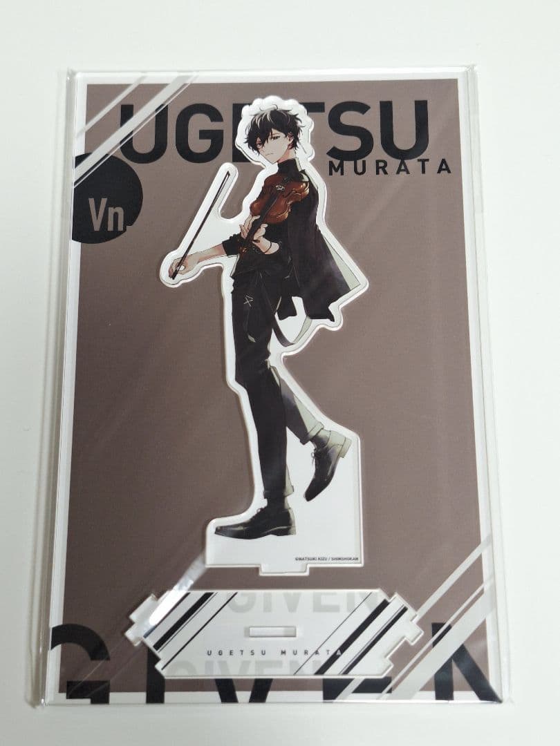 ギヴン ギヴン展 つながるBIGアクリルスタンド アクスタ 雨月 - メルカリ