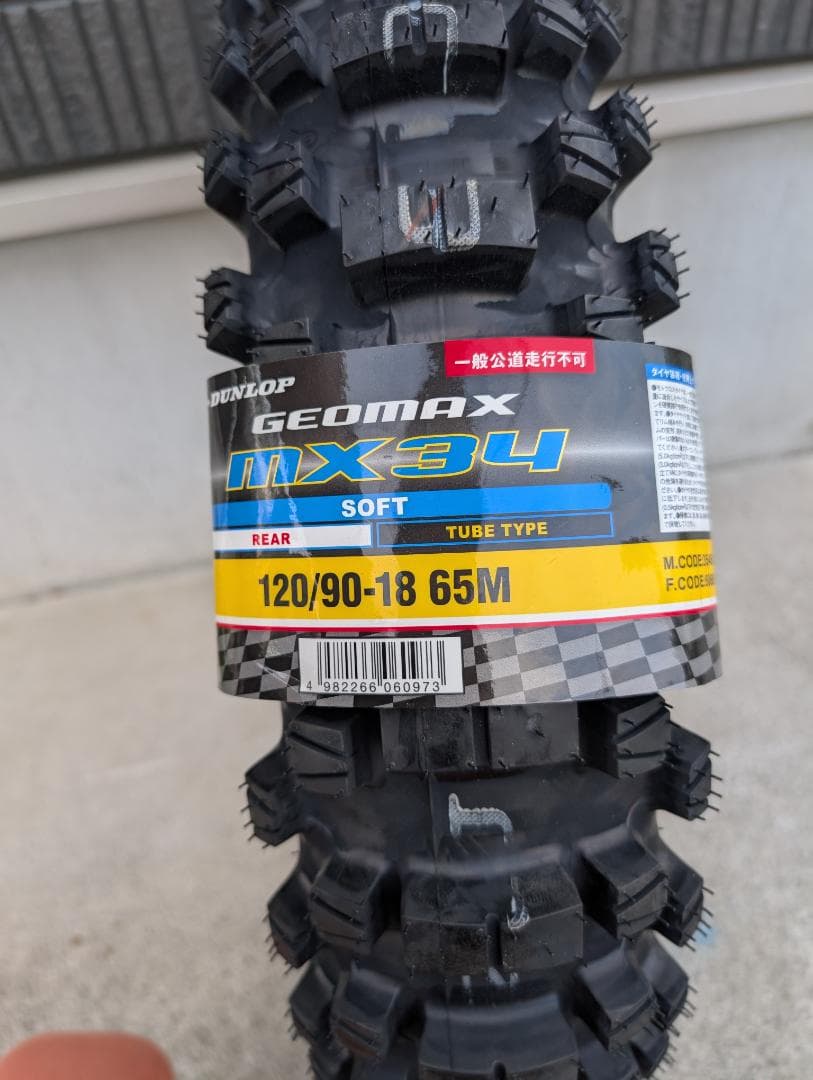 パーツ DUNLOP GEOMAX MX34 120/90-18 65M DUNLOP（ダンロップ） GEOMAX MX34 【120/90-18 65M WT】 ジオマックス