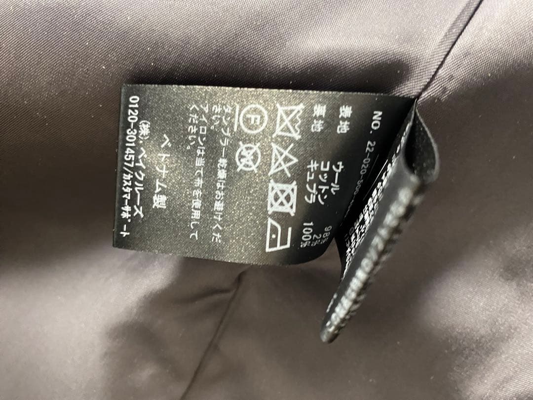 美品 ドゥーズィエムクラス Victorian arrow ハーフコート - メルカリ