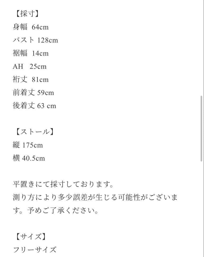 新品CLORE＋クロレ カシミアブレンドストールコート - メルカリ