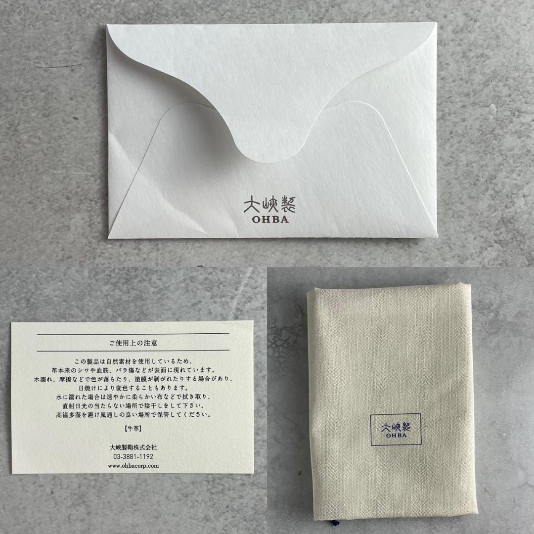 未使用 大峽製鞄 1171-3-GMS ゲント・ピッコラ スリムキャリーオール