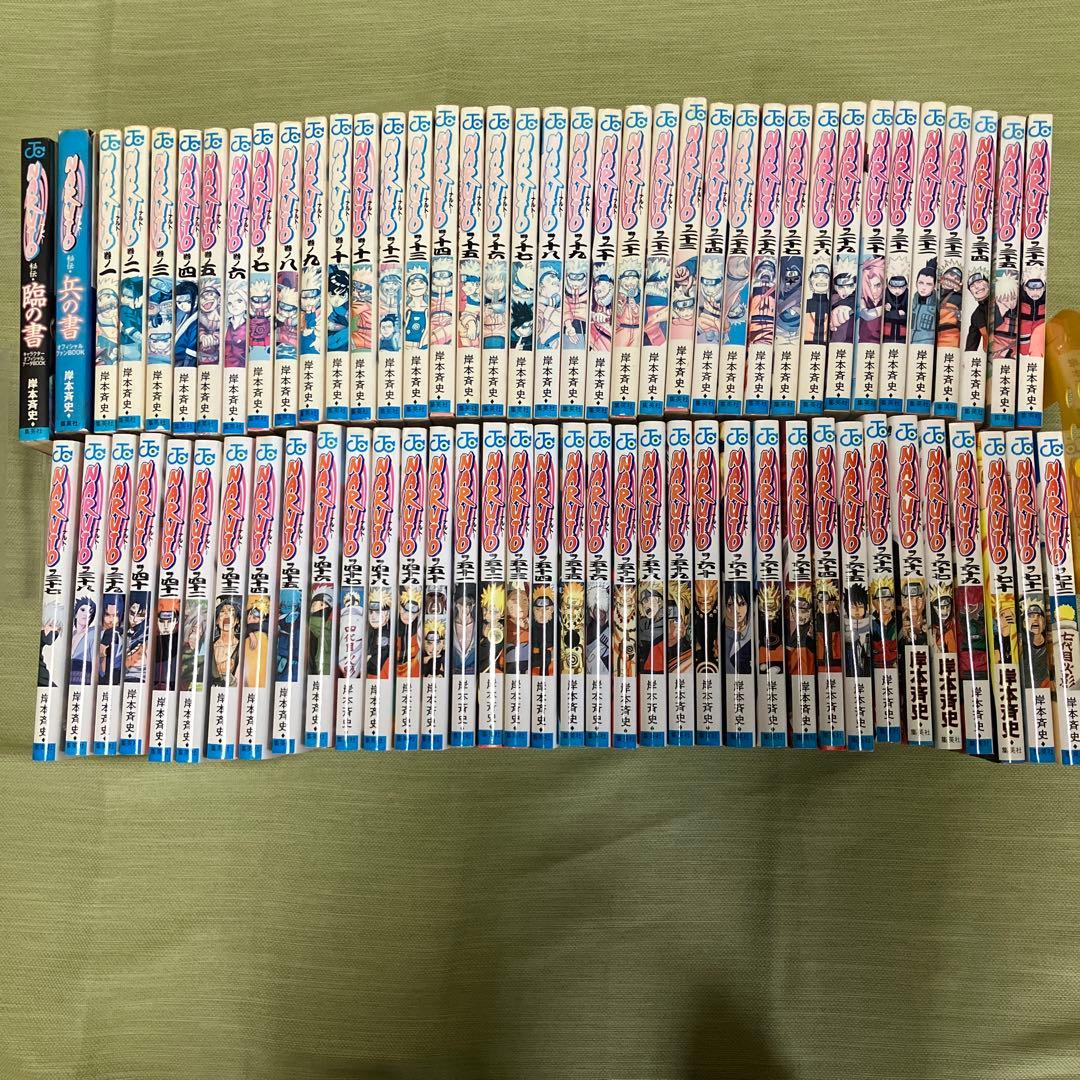 NARUTO ナルト 全巻+兵の書・臨の書セット - メルカリ