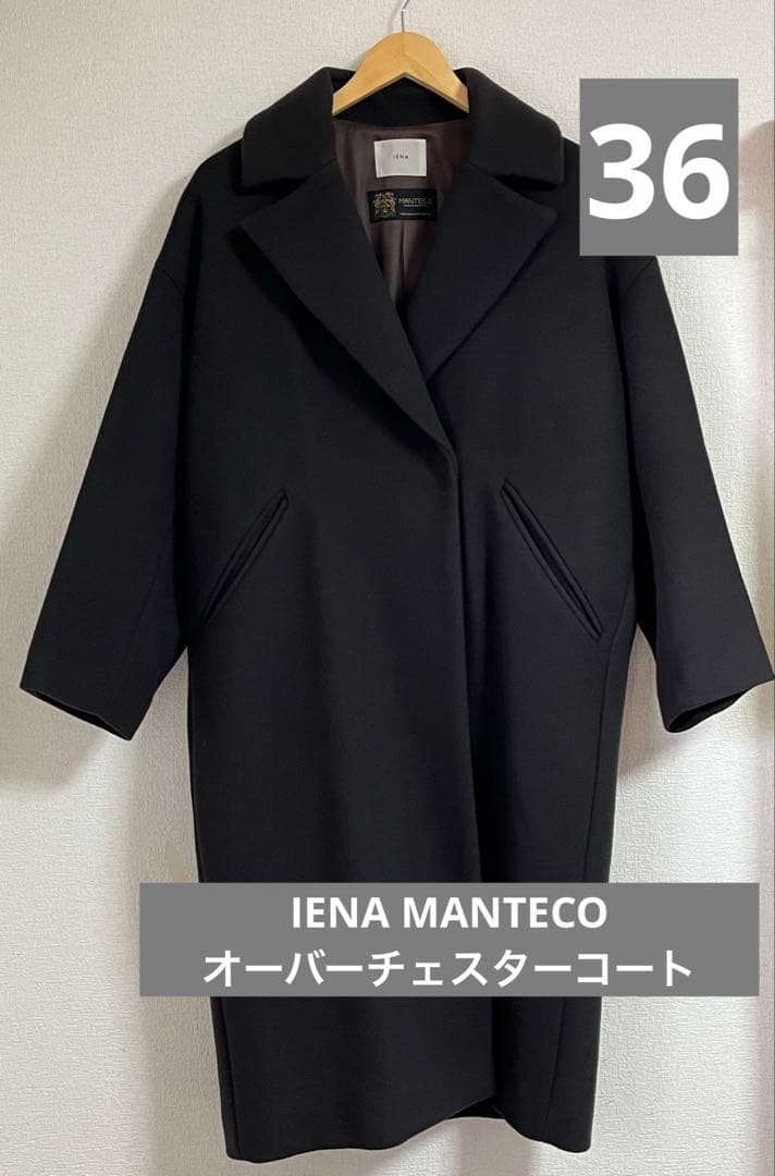 お値下げ✳︎IENA MANTECOマンテコ　オーバーチェスターコート　イエナ 追加》MANTECO オーバーチェスターコート◇ | イエナ(IENA) | マルイ