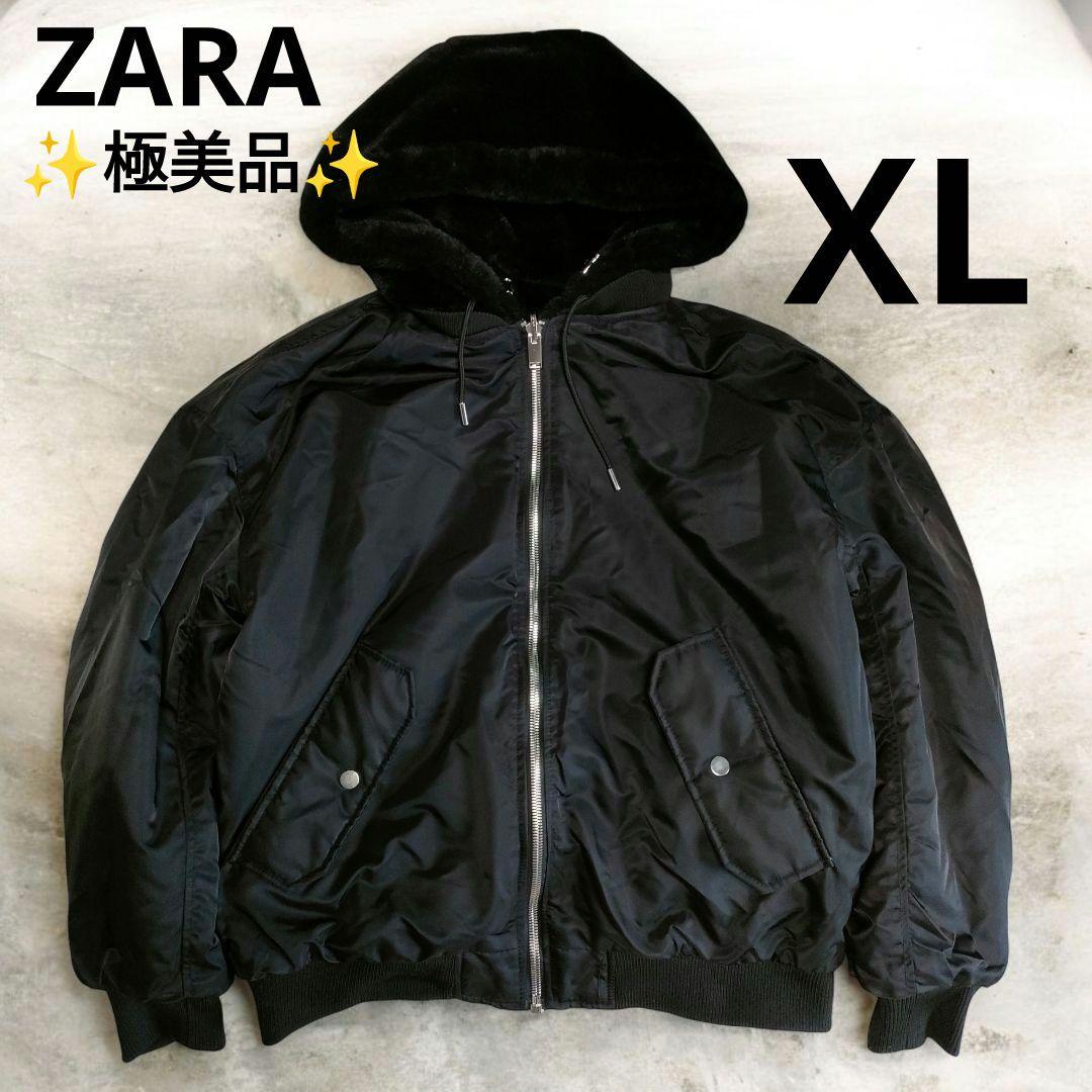 亀吉様【極美品】ZARA ザラ◎リバーシブル ボアジャケット ボンバージャケット org.jpg