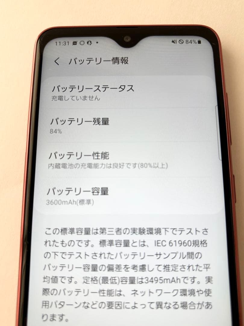 極美品】Galaxy A21 レッド 64GB SIMフリー セット - メルカリ