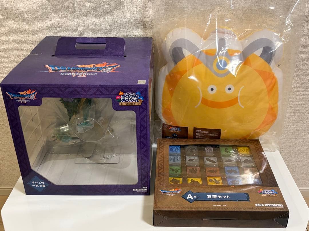 ドラゴンクエスト 一番くじ さいごの一枚で賞 オルゴデミーラA賞B賞