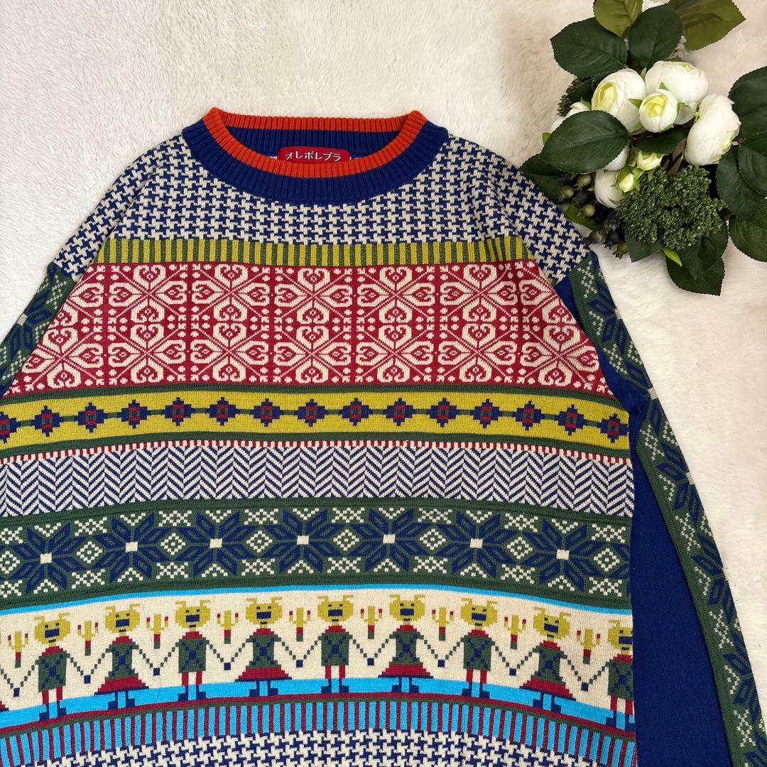 【美品】オレボレブラ OLLEBOREBLA アルベロベロ ジャガードニット