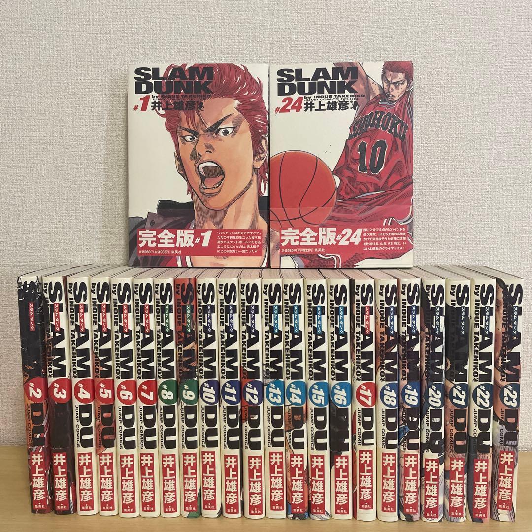 SLAM DUNK スラムダンク 完全版 帯付き全巻セット - メルカリ
