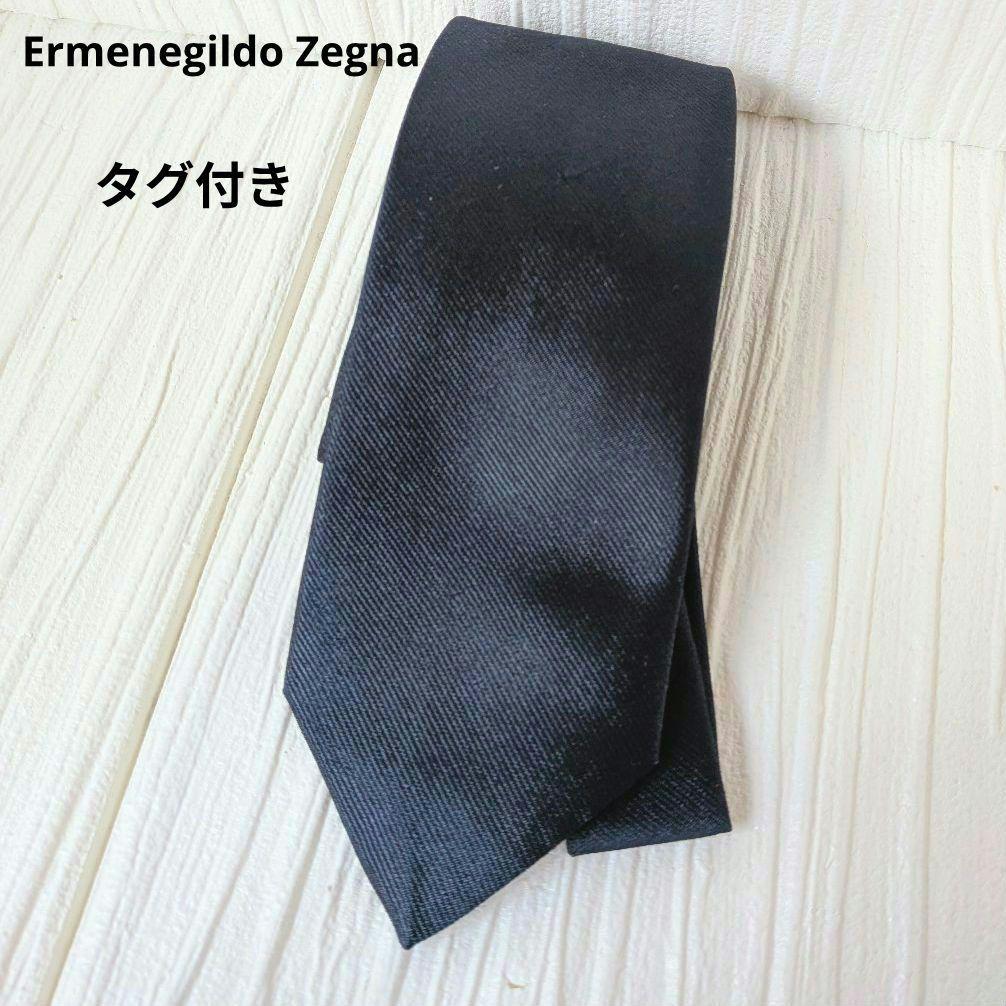 タグ付 エルメネジルド ゼニア ネクタイ ネイビー 無地 シルク