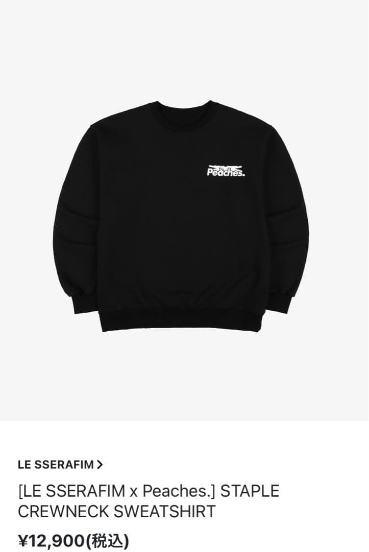 LE SSERAFIM×Peaches.］SWEATSHIRT - メルカリ